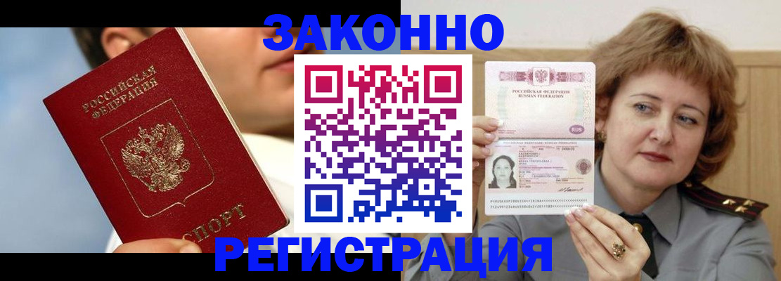 регистрация в Тетюшах